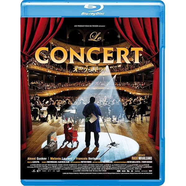 Amazon.co.jp: コーラス Blu-ray : ジェラール・ジュニョ